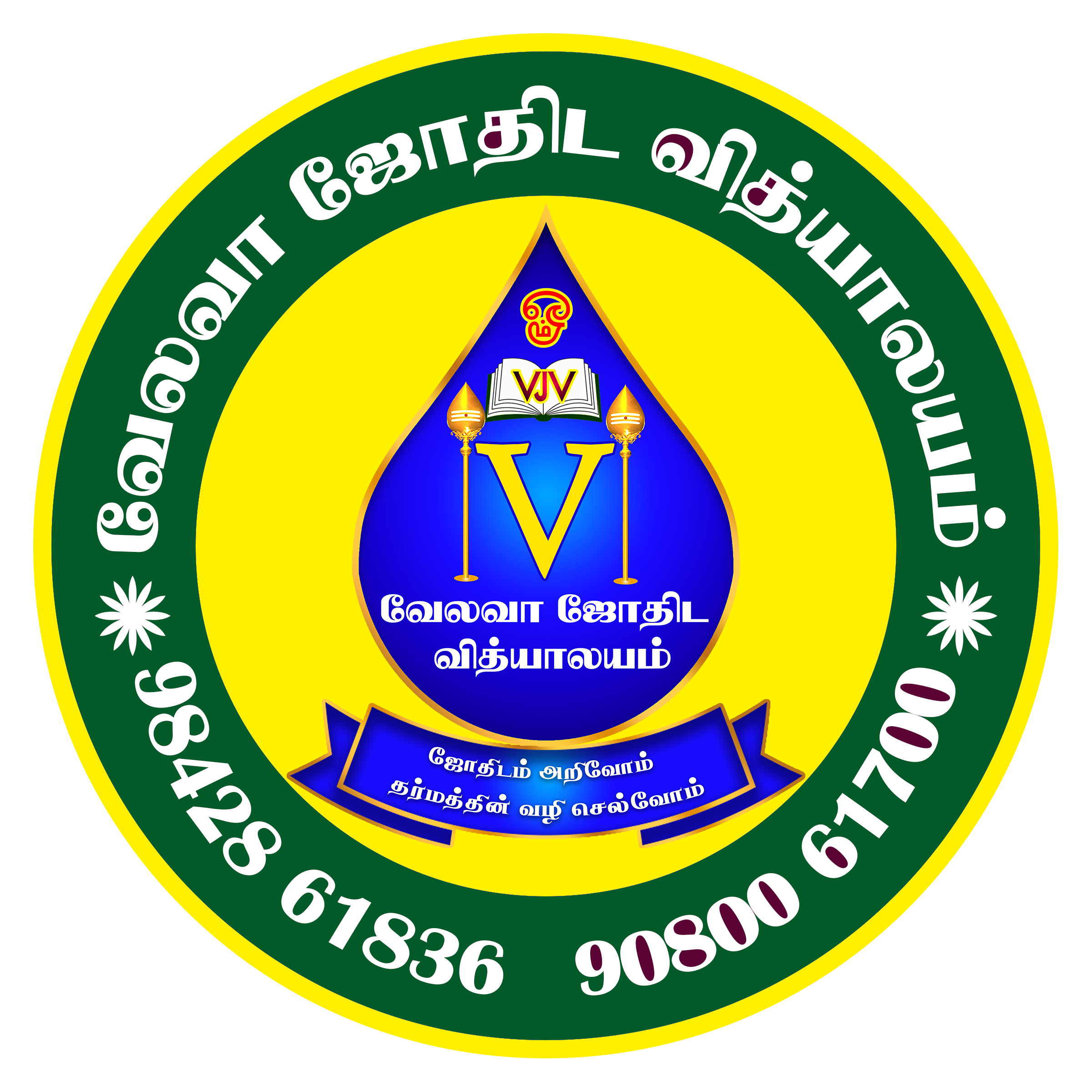 11 Most Auspicious Nakshatras for Marriage